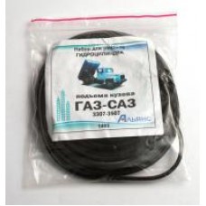 Рем. Комплект, гідроциліндра ГАЗ-САЗ